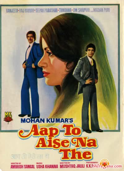 Poster of Aap To Aise Na The (1980)